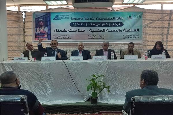 جانب من الندوة