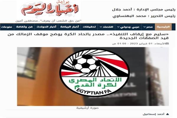 صورة موضوعية