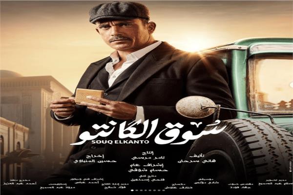 الفنان أمير كرارة