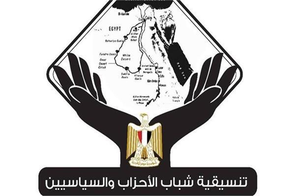 تنسيقية الاحزاب السياسية