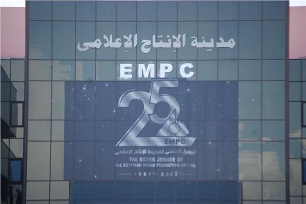لإنتاج الإعلامي