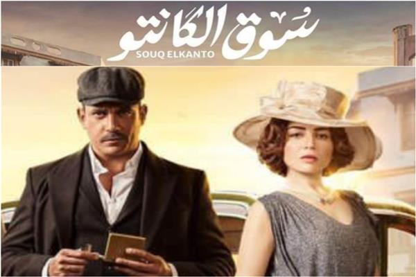 مي عز الدين وأمير كرارة
