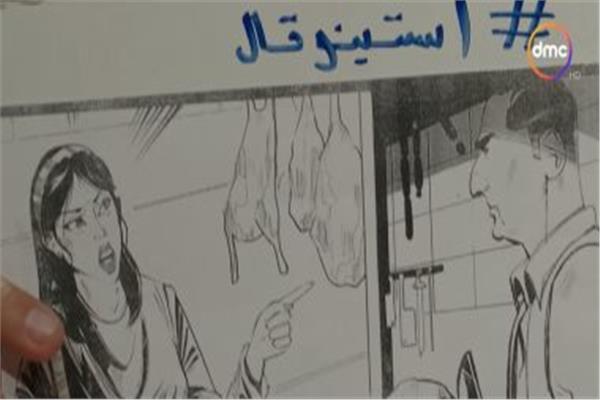 كمال رمزي إستينو