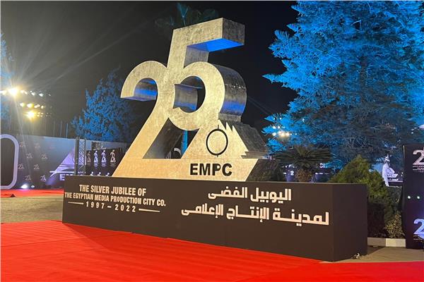 حفل اليوبيل الفضي