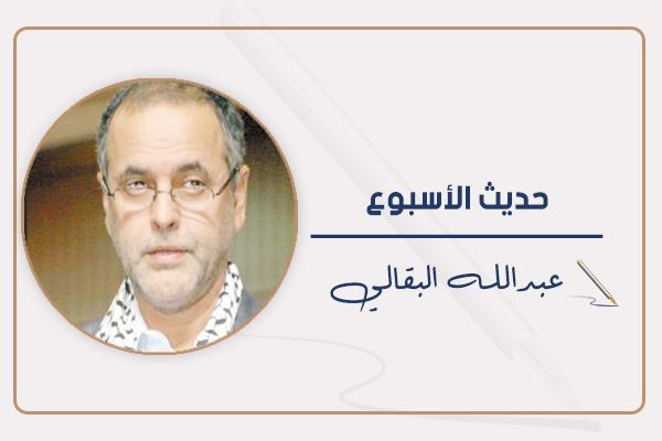 عبدالله البقالي