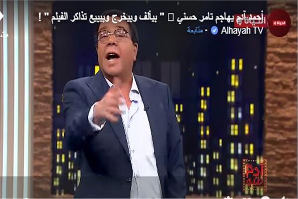 صورة من االفيديو