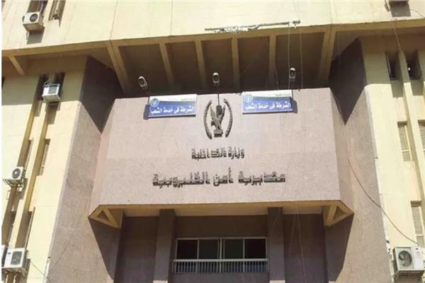 صورة ارشيفية