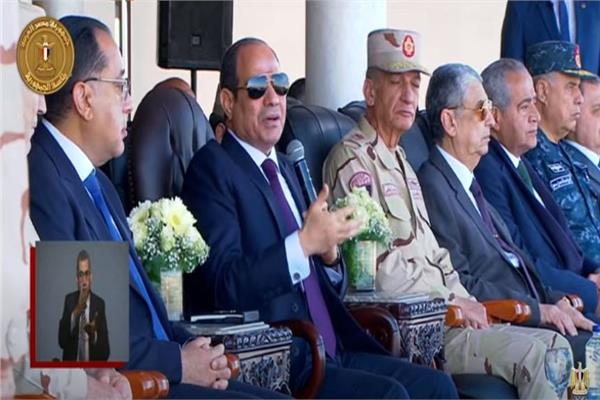 الرئيس السيسي