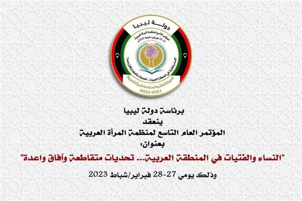 صورة موضوعية