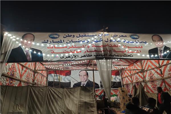 جانب من الاستعدادات