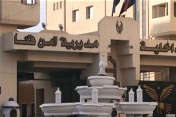 مديرية أمن قنا