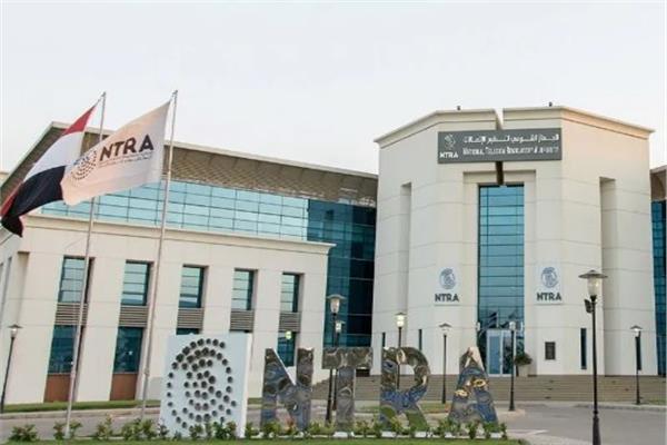 الجهاز القومي لتنظيم الاتصالات