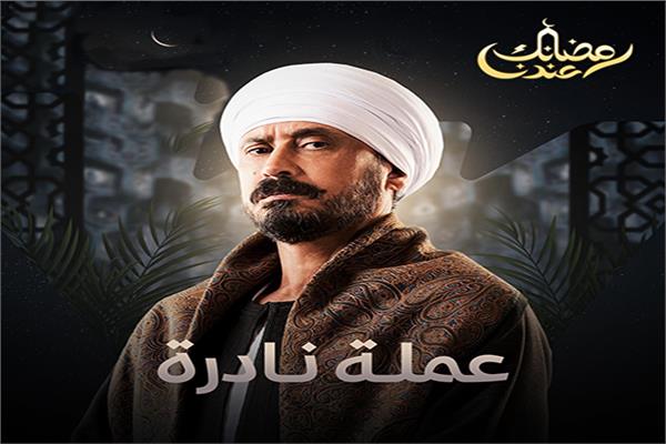 أحمد عيد