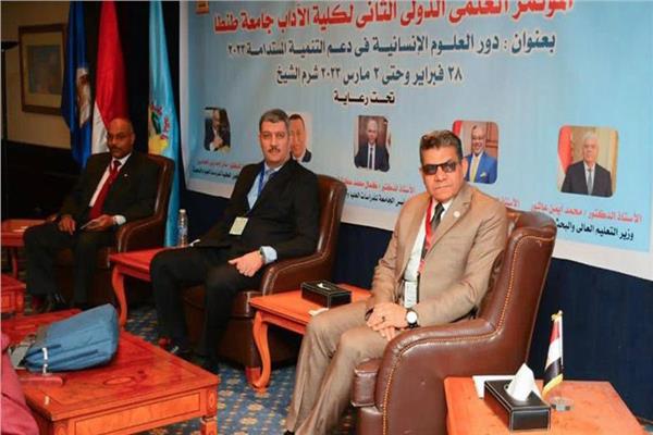 المؤتمر الدولي العلمى الثانى لكلية الآداب بجامعة طنطا