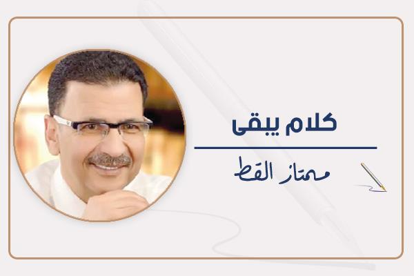 ممتاز القط