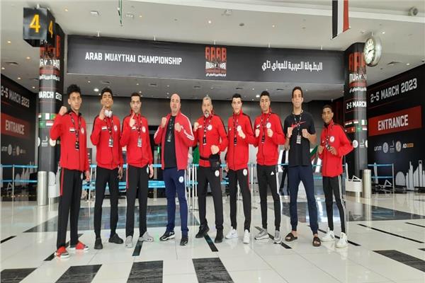 البطولة العربية للمواي تاي 