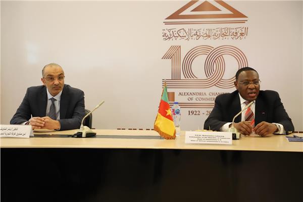 غرفة الإسكندرية تستقبل سفير الكاميرون لبحث سبل التعاون
