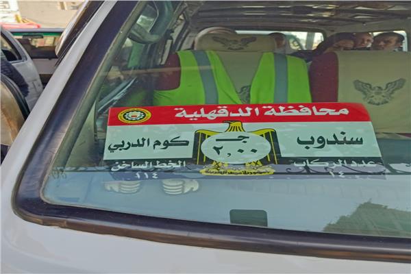 موضوعية