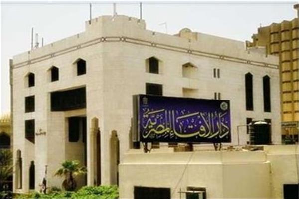 مبنى دار الإفتاء