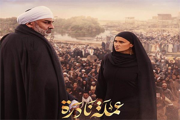 بوستر مسلسل "عملة نادرة"