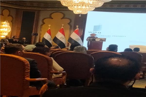 بدء مؤتمر حقوق الملكية الفكرية 