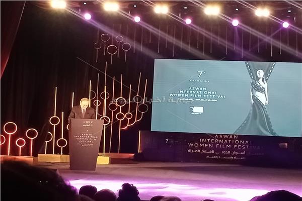 حفل افتتاح مهرجان أسوان لأفلام المرأة