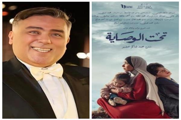 تامر حبيب