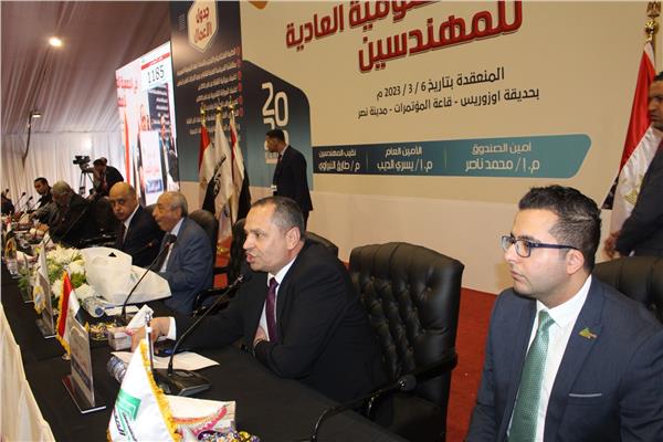 بدء انعقاد الجمعية العمومية العادية لنقابة المهندسين   