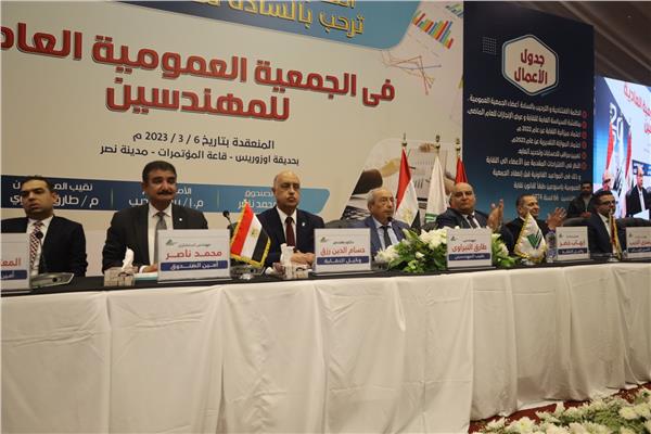  الجمعية العمومية العادية لنقابة المهندسين