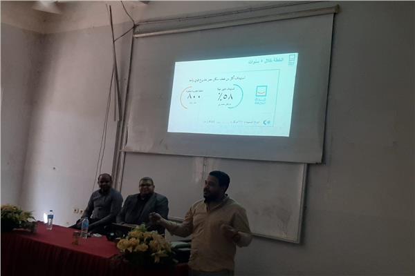 جانب من ورشة العمل