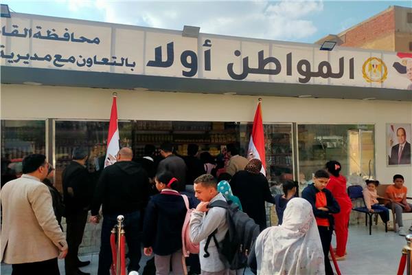 افتتاح منفذ المواطن أولا بحي حلوان 
