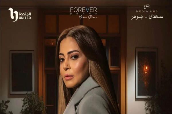  الفنانة داليا مصطفى