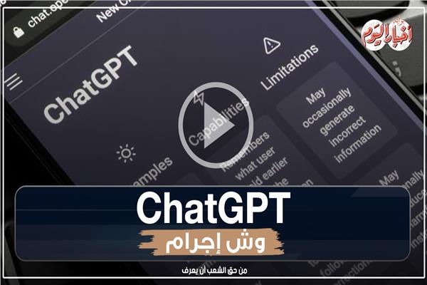  الذكاء الاصطناعي