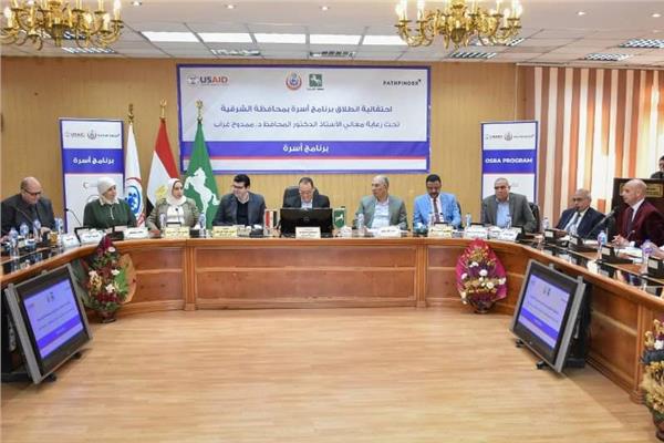  انطلاق فعاليات "مشروع أسرة " بالشرقية 