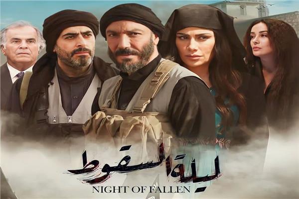 لطقة من مسلسل ليلة السقوط