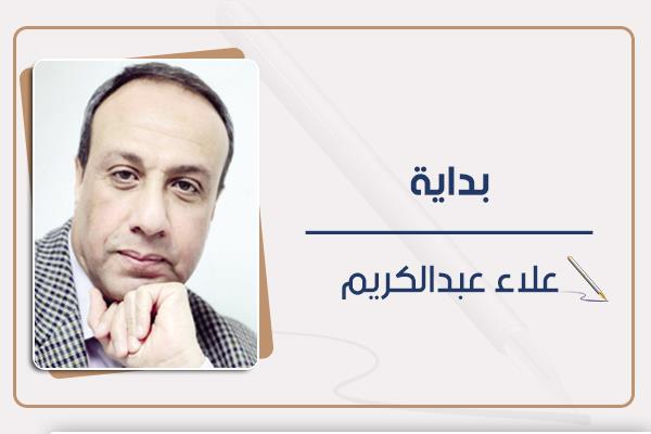 علاء عبدالكريم
