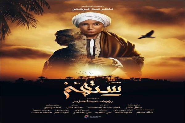 روجينا