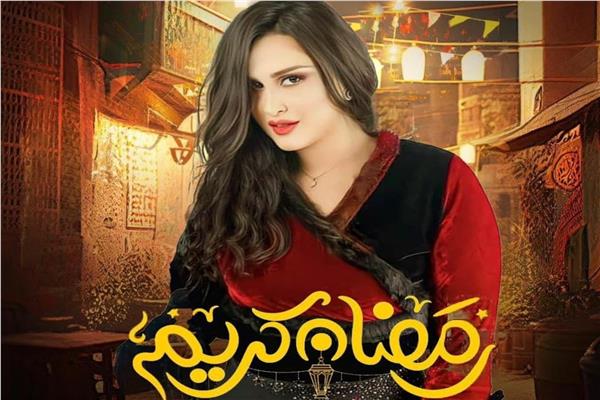برلانتي عبد الحميد