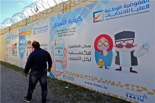 صورة ارشيقية