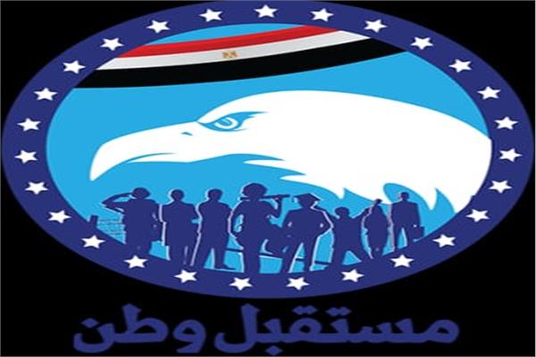 شعار الحزب