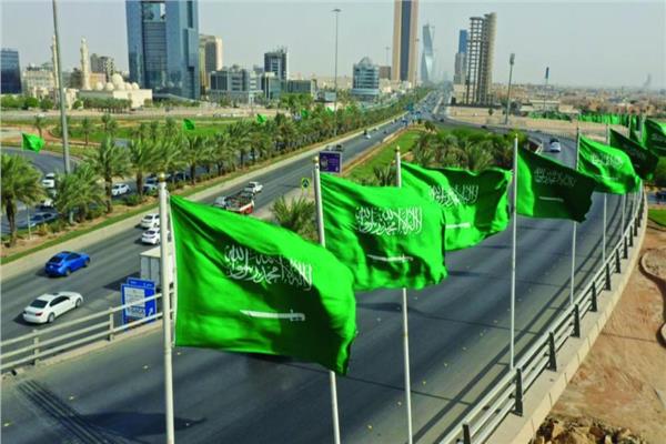 علم السعودية