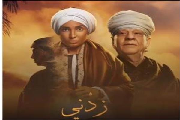 ياسين التهامي و روجينا