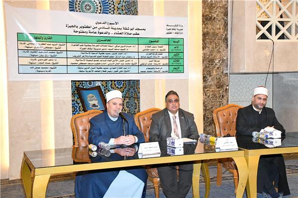 مدير مديرية أوقاف الجيزة أثناء فعاليات الأسبوع الدعوي 