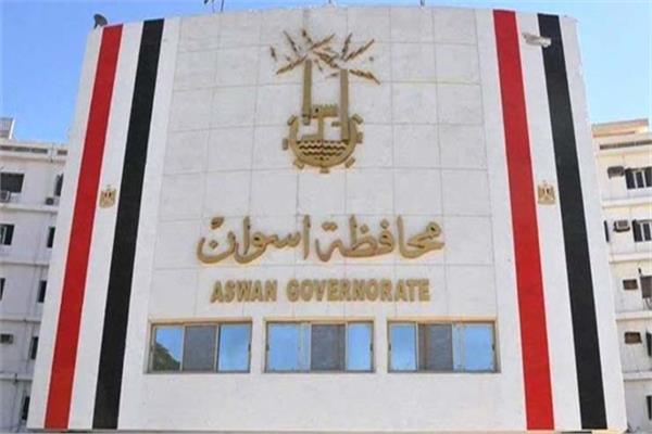أرشيفية - محافظة أسوان