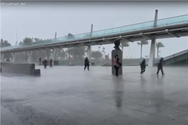 الإسكندرية 
