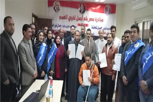 فاعليات تسليم عقود عمل لذوي الهمم من أبناء محافظة كفرالشيخ