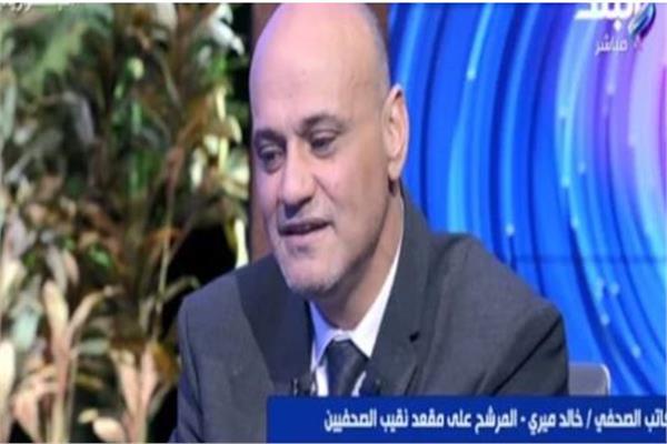 خالد ميري