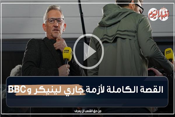  جاري لينيكر