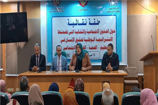 القومي للطفولة والأمومة بالبحيرة