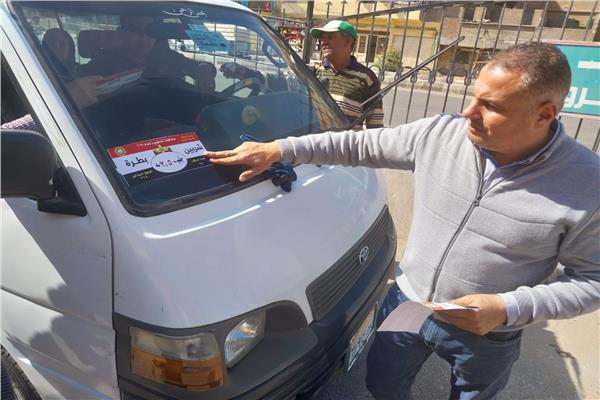 لصق التعريفة المحددة لوسائل المواصلات بالدقهلية